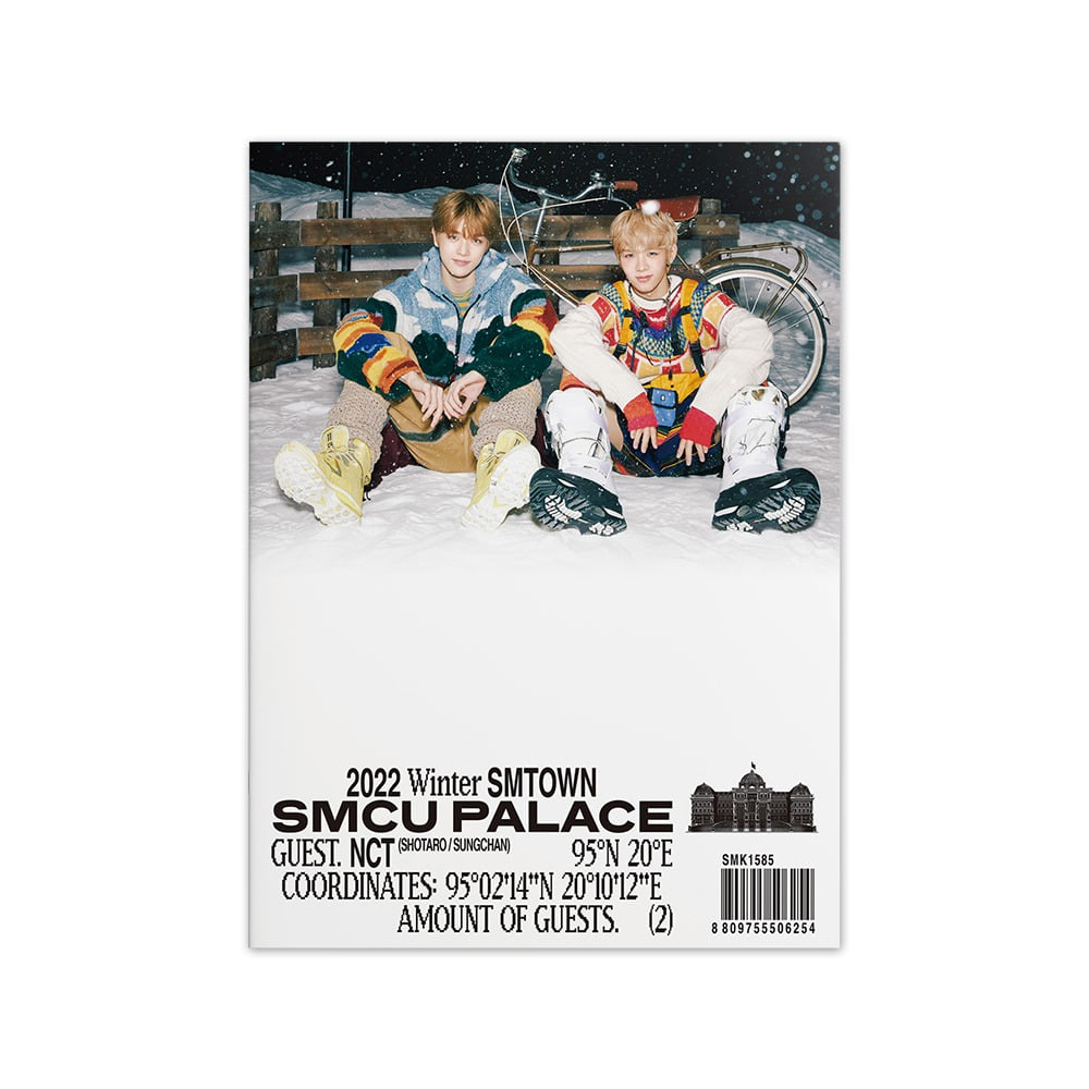 엔시티 (성찬, 쇼타로) - 2022 Winter SMTOWN : SMCU PALACE (GUEST. NCT (SUNGCHAN, SHOTARO))